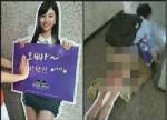 “JYP” เตรียมฟ้องชาวเน็ตโรคจิตขึ้นคร่อมหุ่นโฆษณาของ “ซูจี”