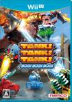 เกมรถถัง "Tank! Tank! Tank!" เปิดโหลดฟรีบน Wii U