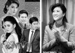 นิสัยคนไทยยุคใหม่ น้ำเน่าเคล้าสร้างสรรค์ที่สุดแห่งปี!?