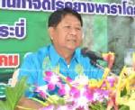 เกษตรกระบี่เสริมความรู้ชาวสวนยางพาราใช้ชีววิธีลดโรคระบาด