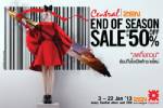 เซ็นทรัล หาดใหญ่ ลดกระหน่ำตอนรับปีมะเส็งด้วยแคมเปญ “Central End of Season sale”