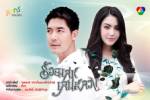 เรื่องย่อ จบบริบูรณ์ "ร้อยเล่ห์เสน่ห์ลวง"