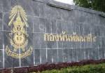9 ปีคดีปล้นปืนค่ายปิเหล็ง รวบได้ 2 จากหมายจับ 11 คน ยึดปืนคืนได้ 94 จาก 413 กระบอก