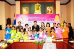 ศธ.จัดงานวันเด็กปี 56 คอนเซปต์เน้นความซื่อสัตย์และสร้างสรรค์