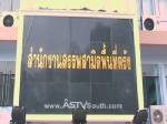 พบรถคันแรกเริ่มเกิดปัญหาหวั่นไม่ได้คืนภาษี