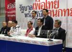 พท.มติเอกฉันท์ ส่ง “พงศพัศ” ชิงผู้ว่าฯ กทม.“หญิงหน่อย” ดูแลนโยบาย