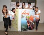 นิตยสาร “ตัวใหญ่” CSR จากฟูจิ ซีร็อกซ์เพื่อผู้มีสายตาเลือนราง