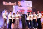ม.เกษตรกรรมหนองหว้า-ซีพีเอฟ รับ 3 รางวัล Thailand 5S Award 2012