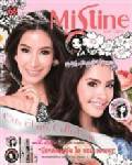 “มิสทิน” ผลิต ตปท. หนีค่าแรง 300 บาท รุกเทรดดิ้ง-ขายออนไลน์
