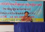 กระบี่เดินหน้าบำบัด และฟื้นฟูผู้ติดยาเสพติด