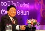 ม็อบการบินไทยเมิน”สรจักร”จี้”อำพน”ชี้แจง จับตาเที่ยวบินป่วน