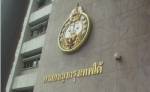 “คดีบุญมี เริ่มสุข” หลักฐานมัด “แดง” ติดอาวุธ