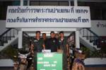 ตชด.นครพนม รวบเอเยนต์ยาบ้า พร้อมของกลาง 6 พันเม็ด