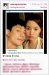 “โดม” เหลืออด! ถาม...ตรูไปเหยียบตรีนใครหวะ