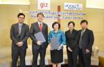 สวทช.-GIZ ร่วมลงนามก้าวสู่สีเขียว