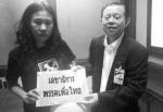 แม้ว-รัฐบาลกับเสื้อแดงนับวันเริ่มตึงเครียด!!