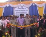 ปักป้ายทัณฑสถานบำบัดพิเศษลำปาง เขตปลอดยาเสพติด มือถือ 100%