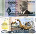 กัมพูชาออกธนบัตรที่ระลึกอดีตกษัตริย์สมเด็จพระนโรดม สีหนุ