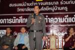 น.1 เปิดโครงการ “นักศึกษาอาสาทำความดีแด่ในหลวง”