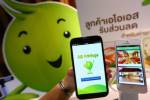 เอไอเอสทุ่ม 2 พันล้านอัดสิทธิพิเศษ ยกระดับบริการดูแลลูกค้า