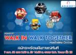 "เอเชียซอฟท์" เปิดรับสมัครงานด้านเกม 20 อัตรา
