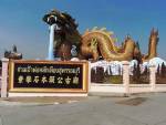 ชมงิ้วเปลี่ยนหน้ากาก-กายกรรมไต่ลวด ในงานตรุษจีนเมืองสุพรรณ