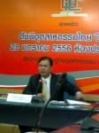 สศอ.เล็งผุด “อีโคคาร์” รอบ 2 รับมือสิ้นสุดมาตรการรถคันแรก