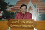 นครปฐมผุดโครงการรักษาความสะอาด-ความเป็นระเบียบของบ้านเมืองปี 2556-57