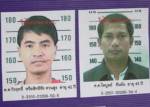ผบก.ป.สั่งตั้งกรรมการสอบ ด.ต.อุ้มดารารีดทรัพย์