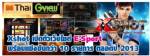 XSHOT เปิดเว็บไซต์เน้นข้อมูล E-Sport