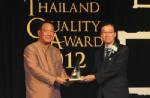 โรงงานผลิตอาหารสัตว์น้ำซีพีเอฟมหาชัย รับรางวัล TQC 2 ปีซ้อน