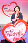 “แม็คโคร” ปรับรับต้นทุนเพิ่ม จ่อขยายตลาดเซาท์อีสต์เอเชีย
