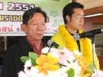 เตรียมบัส 20 คันนำชาวพิจิตรร่วมไว้อาลัย “เสธ.หนั่น”