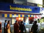 ป่วนไม่เลิก! บึ้มกลางเมืองปัตตานีรวมแล้ว 7 จุด “ไดอาน่าซูเปอร์มาร์เก็ต” วอด (รายงานเบื้องต้น)