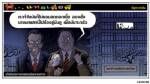 แก๊งโกร่งกางเกงแดงมันเอาทุกทาง