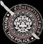 ส่อมวยล้มสอบทุจริตสร้างโรงพัก