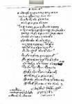 @ ซาปา @ โดย เนาวรัตน์ พงษ์ไพบูลย์