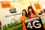 “ทรู” ลุยเปิด 4G คลุม 15 หัวเมืองในสิ้นปีนี้