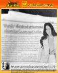 ข่าวซ้อนข่าว? “ชัญญ่า” ลั่นไม่ได้ให้ข่าวเซ็งข่าวเต้าสร้างกระแส