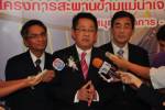 ทช.ผุดสะพานข้ามเจ้าพระยา 5 หมื่นล. เชื่อมสมุทรปราการ-สมุทรสาคร