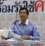 พท.สั่ง ส.ส.ปูพรมช่วย “จูดี้” ซัด “มาร์ค” มั่วข่าว “ปู” พบ “แม้ว” ท้าไขก๊อก ส.ส.