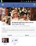 "สุมณี คุณะเกษม" ฮอตซะจนมีคนตั้ง "สมาคมคนรักสุมณี" ให้ในเฟสบุ๊ก !?!