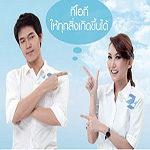 ทีโอทีเปิดแพกเกจ ‘จุใจ’ บริการ Quad Play สนองนโยบาย ‘อนุดิษฐ์’