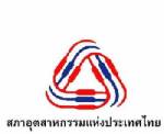 สอท.ภาคกลาง หวั่นต้นทุนค่าแรงเพิ่มกระทบชำระหนี้เอสเอ็มอีแบงก์