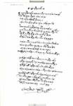 @ กฎเลือกตั้ง @ โดย เนาวรัตน์ พงษ์ไพบูลย์
