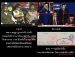 โชว์ภาพ “ฮาซัน ตอลิป” ให้เทียบปาหี่ปี’51 กับฉากลงนามสันติภาพรัฐบาลปูแดง