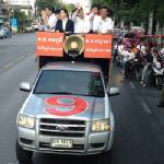 ปชป.-พท.ปล่อยคาราวานช่วย “สุขุมพันธุ์-พงศพัศ”หาเสียงวันสุดท้าย