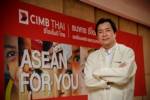 CIMBT ลุยขยายฐานผ่านกรุ๊ป ประเดิมเปิดสาขาในลาวปีหน้า