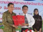 ศปถ.นราฯ ลงนาม ร.ร.ต้นแบบ “โครงการสถานศึกษาต้นแบบความปลอดภัยทางถนน”