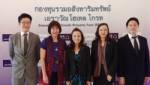 SCBAM-ดิเอราวัณตั้งกองอสังหาฯ ลุยลงทุนโรงแรมไอบิสภูเก็ต-พัทยา